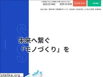 satoushoukai.co.jp