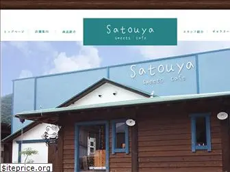 satouya.com