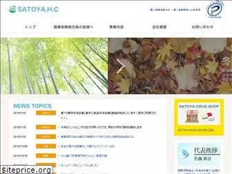satoyahc.com