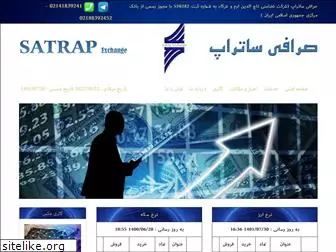 satrapexchange.com