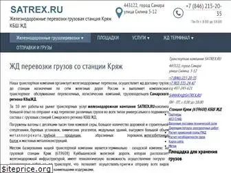 satrex.ru