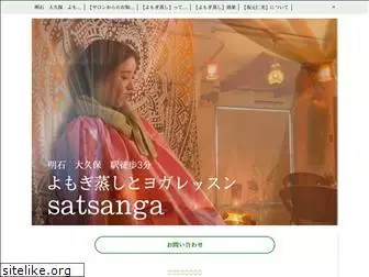satsanga-yoga.net