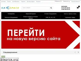 satspace.ru