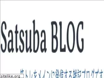 satsuba-blog.com