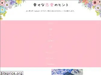 satsuki333.com