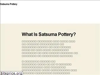 satsuma-pottery.com