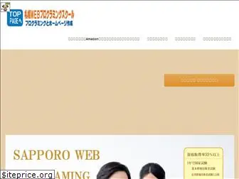 satsupro.com