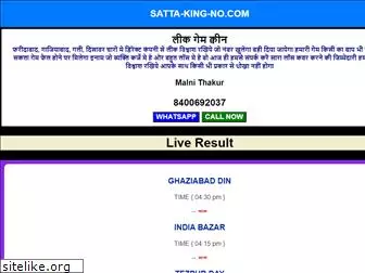 www.satta-king-no.com