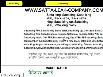 satta-leak-company.com