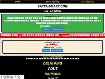 satta-smart.com