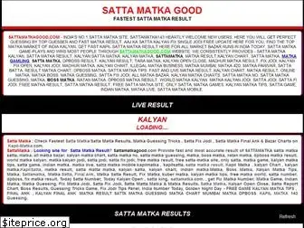 sattamatkagood.com