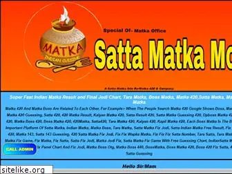 sattamatkamobi.in