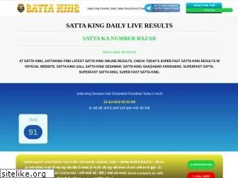 sattamatkareal.com