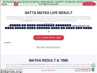 sattamatkash.net