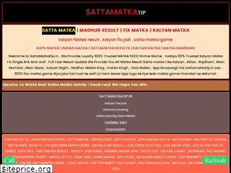 sattamatkatip.in