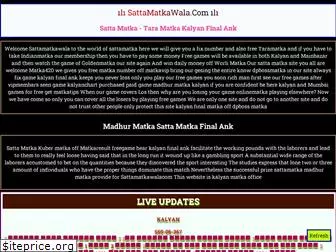 sattamatkawala.com