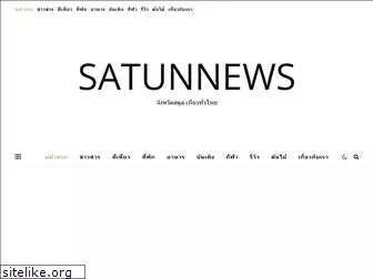 satunnews.com