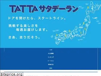 saturday-tatta.com