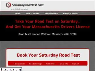 saturdayroadtest.com