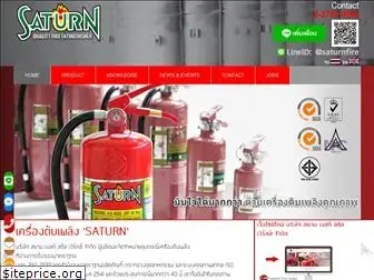 saturnfire.com