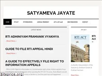 satyamevajayate.info