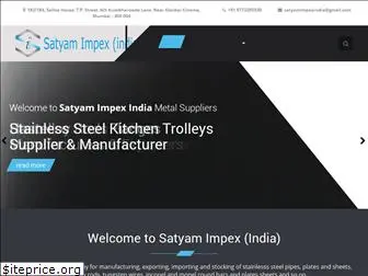 satyamimpex.net