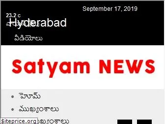 satyamnews.net