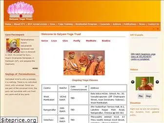 satyamyogatrust.net