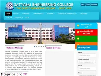 satyasaienggcollege.edu.in