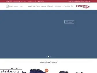 sauconymashhad.com