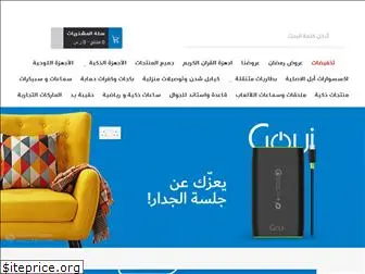 saud-telecom.com