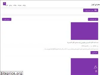 saudi-arab.com