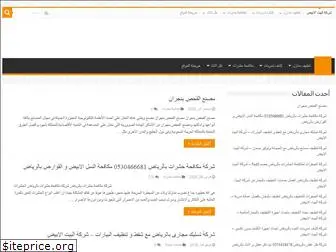 saudi-cleanshop.com