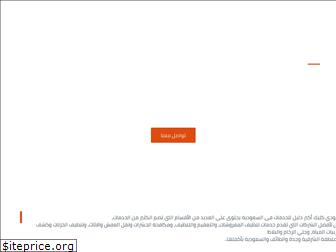 saudi-click.com