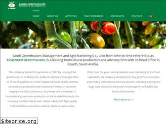 saudi-greenhouses.com