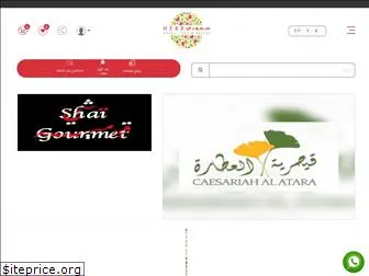 saudi-herb.com