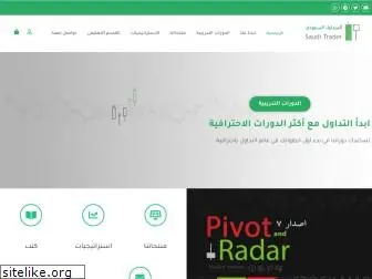 saudi-trader.com