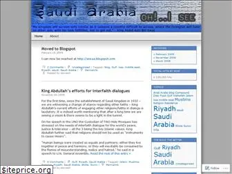 saudia.wordpress.com