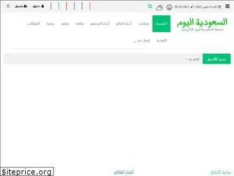 saudia6.com