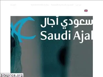 saudiajal.net