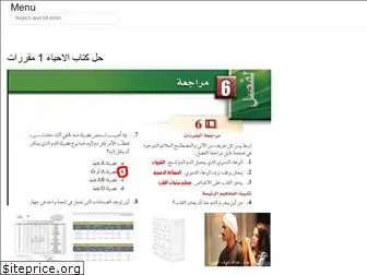 saudiarabiaan.web.app