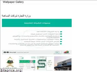 saudiarabiamu.onrender.com