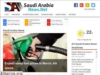 saudiarabianews.net