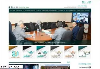 saudibureau.org