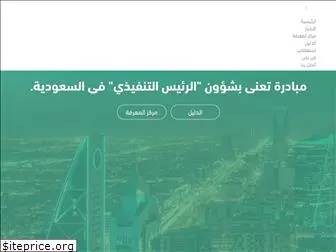 saudiceos.com