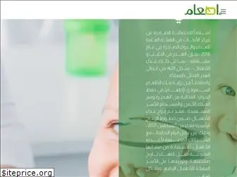 saudifoodbank.com