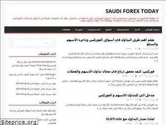 saudiforextoday.com