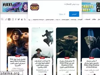 saudigamer.com