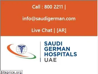 saudigerman.com