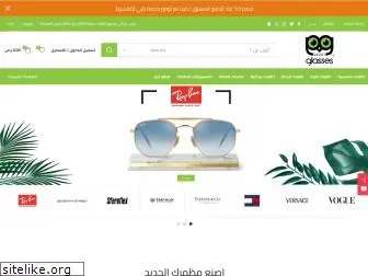 saudiglasses.com